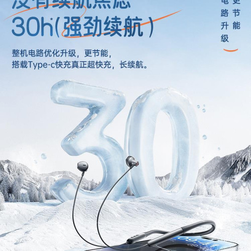 P1藍牙耳機運動掛脖式跑步專用無線降噪長續航頸掛式2024新款