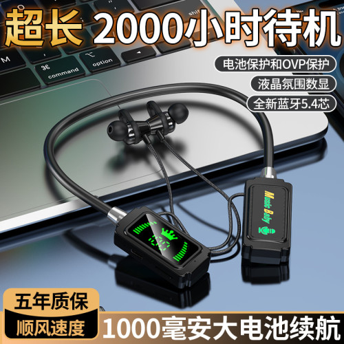 明星網紅同款無線藍牙耳機掛脖半入耳式運動耳返超長續2024年新款