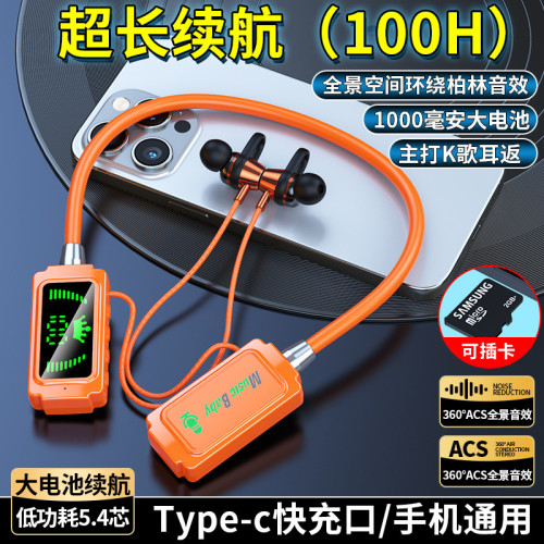 明星網紅同款無線藍牙耳機掛脖半入耳式運動耳返超長續2024年新款