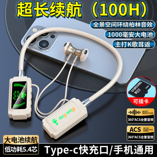 明星網紅同款無線藍牙耳機掛脖半入耳式運動耳返超長續2024年新款