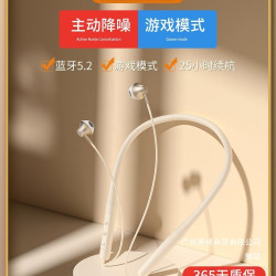 頸掛脖式無線藍牙耳機運動型跑步2024新款專用頭戴式掛耳降噪1438