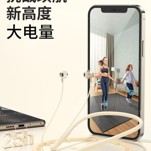 頸掛脖式無線藍牙耳機運動型跑步2024新款專用頭戴式掛耳降噪1438