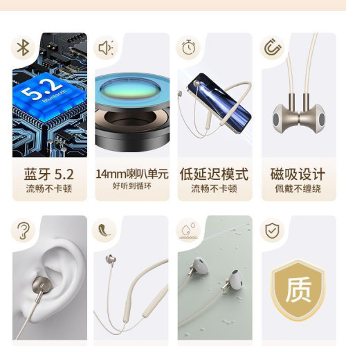 頸掛脖式無線藍牙耳機運動型跑步2024新款專用頭戴式掛耳降噪1438