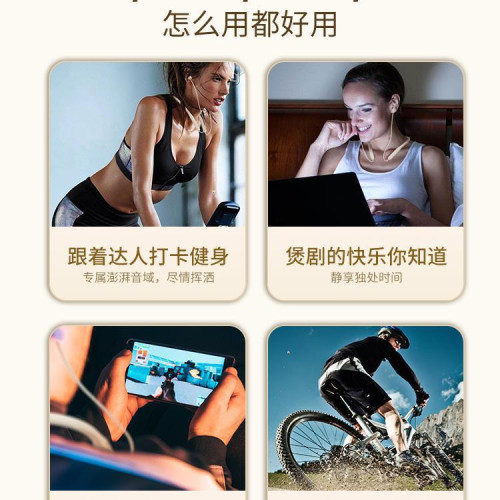 頸掛脖式無線藍牙耳機運動型跑步2024新款專用頭戴式掛耳降噪1438