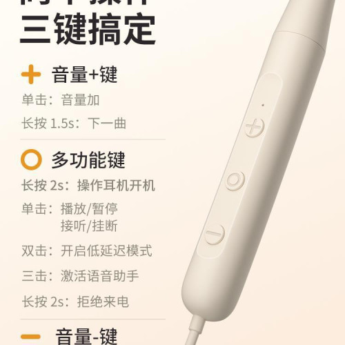 頸掛脖式無線藍牙耳機運動型跑步2024新款專用頭戴式掛耳降噪1438