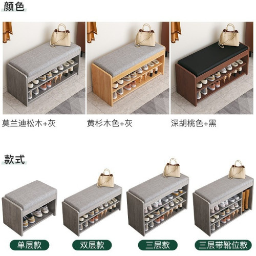 鞋架子家用門口簡易換鞋凳宿舍小窄可坐式防塵收納神器省空間鞋櫃 鞋架子家用門口簡易換鞋凳宿舍小窄可坐式防塵收納神器省空間鞋櫃