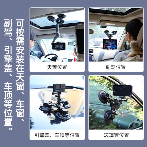適用大疆智雲等防抖雲台穩定器平板汽車用拍攝吸盤支架神器固定架