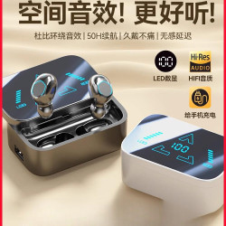 藍牙耳機新款2024無線降噪高音質男入耳塞式高品質女高級超長續航