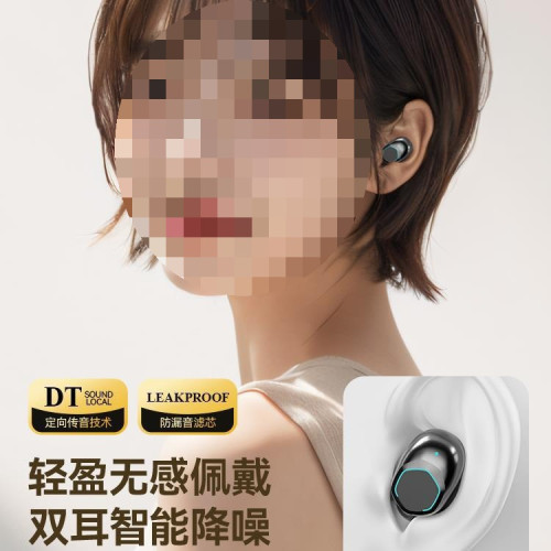 藍牙耳機新款2024無線降噪高音質男入耳塞式高品質女高級超長續航