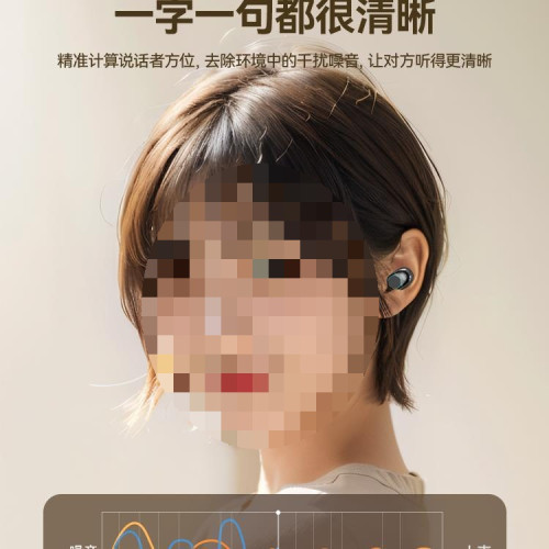 藍牙耳機新款2024無線降噪高音質男入耳塞式高品質女高級超長續航