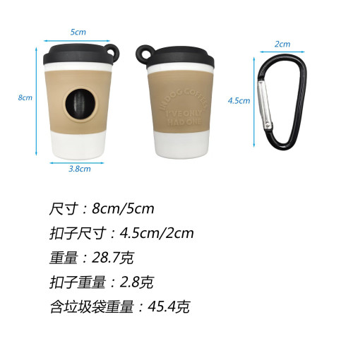 新款寵物垃圾袋分配器咖啡杯可攜式狗狗垃圾殼塑膠寵物用品