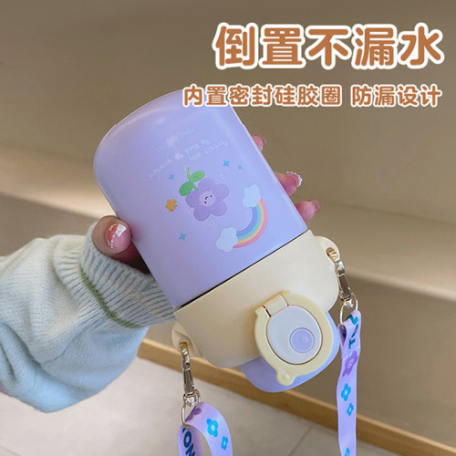 小巧兒童保溫杯女生帶背帶吸管杯男316不鏽鋼水杯可愛杯子ins 小巧兒童保溫杯女生帶背帶吸管杯男316不鏽鋼水杯可愛杯子ins