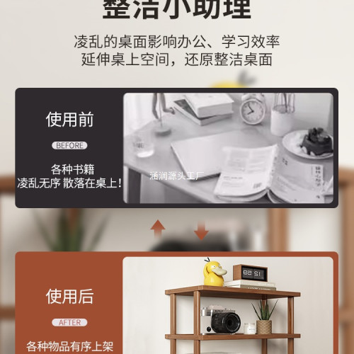 桌面置物架桌上書架辦公室工位多層收納家用書桌台面小型水杯架子 桌面置物架桌上書架辦公室工位多層收納家用書桌台面小型水杯架子