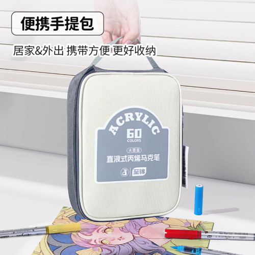 至錦直液式丙烯馬克筆牛津帆布包軟頭不透色水彩筆防水彩色繪畫筆 至錦直液式丙烯馬克筆牛津帆布包軟頭不透色水彩筆防水彩色繪畫筆