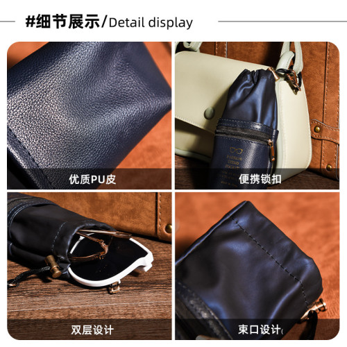 眼鏡袋韓國可攜式簡約太陽眼睛收納包墨鏡保護套皮革布袋子配件 眼鏡袋韓國可攜式簡約太陽眼睛收納包墨鏡保護套皮革布袋子配件