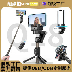 防抖神器自拍桿三軸全自動跟拍自拍桿防抖可伸縮手持雲台穩定器