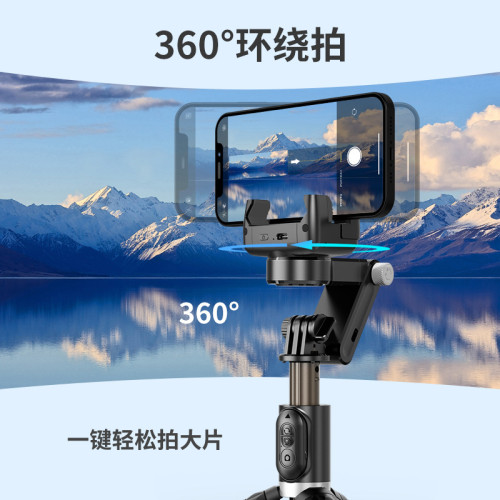 防抖神器自拍桿三軸全自動跟拍自拍桿防抖可伸縮手持雲台穩定器