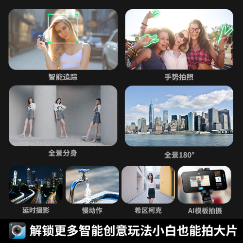 防抖神器自拍桿三軸全自動跟拍自拍桿防抖可伸縮手持雲台穩定器