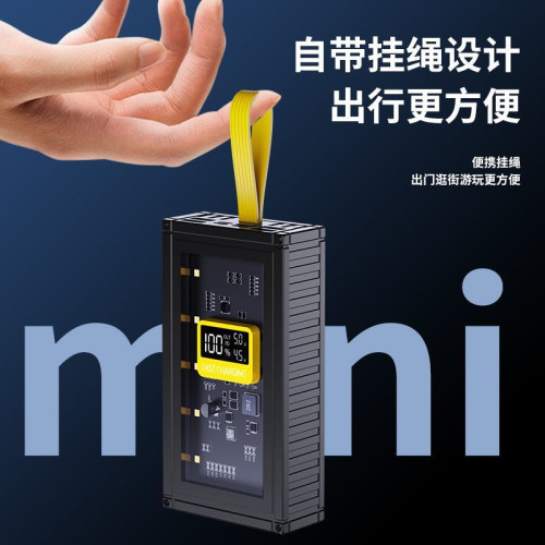 66W超級快充100000行動電源大容量50000安培行動電源
