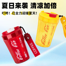 網紅八角塑膠咖啡杯通用可攜式高顔值咖啡杯簡約時尚塑膠水杯子禮品