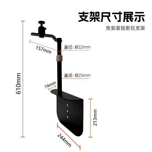 投影儀支架免打孔隱藏式金屬床頭沙發極米堅果雲台通用桌面支架