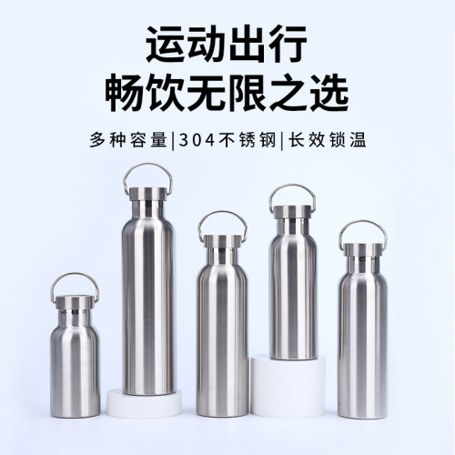 嚴選304不鏽鋼美式大口保溫杯大容量手提水瓶戶外運動水壺