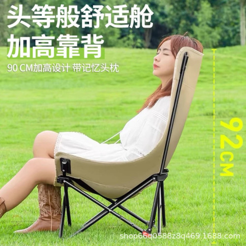 三擋調節加高月亮椅露營椅子戶外折曡椅躺椅釣魚凳沙灘椅躺椅釣椅 三擋調節加高月亮椅露營椅子戶外折曡椅躺椅釣魚凳沙灘椅躺椅釣椅