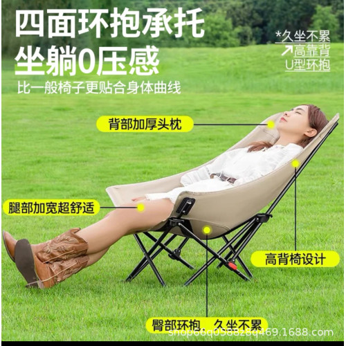 三擋調節加高月亮椅露營椅子戶外折曡椅躺椅釣魚凳沙灘椅躺椅釣椅 三擋調節加高月亮椅露營椅子戶外折曡椅躺椅釣魚凳沙灘椅躺椅釣椅