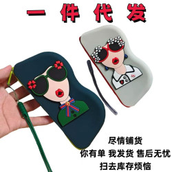 女神墨鏡收納袋可攜式眼鏡盒零錢收納包防摔矽膠眼鏡袋可掛防水眼鏡