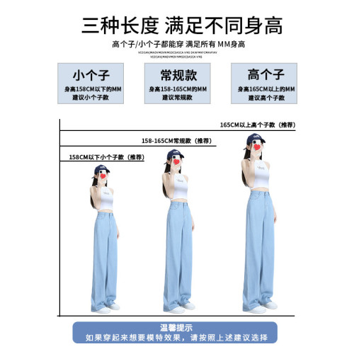 天絲牛仔褲女春秋夏2025新款寬松直筒休閒高腰垂感復古美式濶腿褲