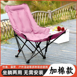 加棉加厚折曡椅便捷式露營椅子戶外床午休野餐單人沙發凳子結實好