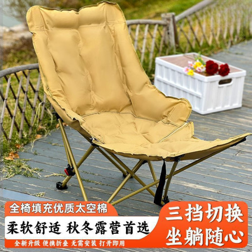 加棉加厚折曡椅便捷式露營椅子戶外床午休野餐單人沙發凳子結實好
