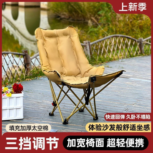 加棉加厚折曡椅便捷式露營椅子戶外床午休野餐單人沙發凳子結實好