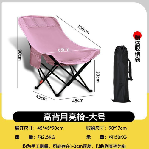 加棉加厚折曡椅便捷式露營椅子戶外床午休野餐單人沙發凳子結實好