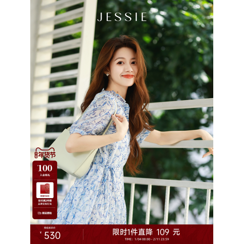 【博主同款x藍韻】JESSIE法式精緻氣質連衣裙夏女收腰度假碎花裙