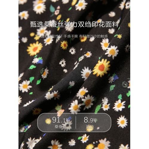 『夏夜小雛菊』彈力雙縐桑蠶絲直筒半身裙真絲碎花裙25夏季新款