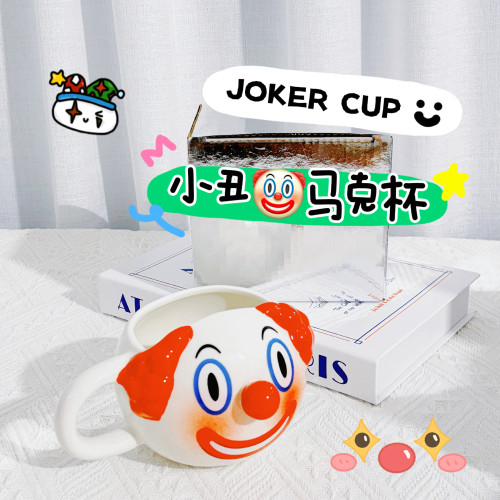 小醜鼻子陶瓷卡通馬克杯家用生日禮物搞怪可愛小醜水杯咖啡杯 小醜鼻子陶瓷卡通馬克杯家用生日禮物搞怪可愛小醜水杯咖啡杯