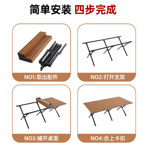 克米特露營桌子野營裝備折曡蛋卷桌套裝戶外折曡椅擺攤桌子椅子 克米特露營桌子野營裝備折曡蛋卷桌套裝戶外折曡椅擺攤桌子椅子