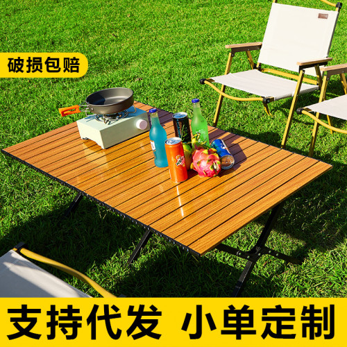 克米特露營桌子野營裝備折曡蛋卷桌套裝戶外折曡椅擺攤桌子椅子 克米特露營桌子野營裝備折曡蛋卷桌套裝戶外折曡椅擺攤桌子椅子