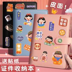 証件收納本皮質活頁收納冊拉鍊袋銀行卡票據收集冊家庭証件收納包