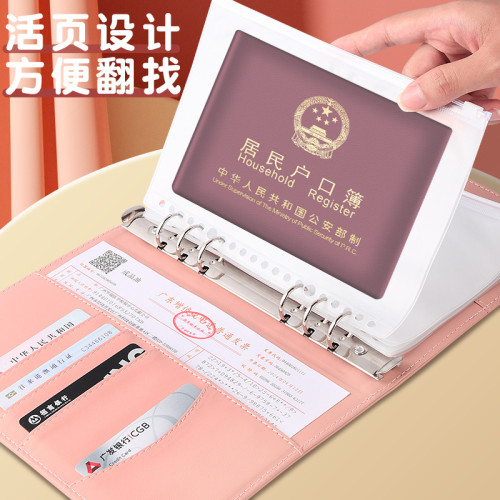 証件收納本皮質活頁收納冊拉鍊袋銀行卡票據收集冊家庭証件收納包 証件收納本皮質活頁收納冊拉鍊袋銀行卡票據收集冊家庭証件收納包