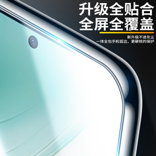 適用魅族系列無塵倉鋼化膜手機膜全屏覆蓋去白邊帶貼膜器