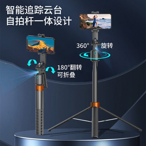 新款AI智能人臉追蹤雲台藍牙自拍桿四軸防抖穩定器可伸縮補光可攜式