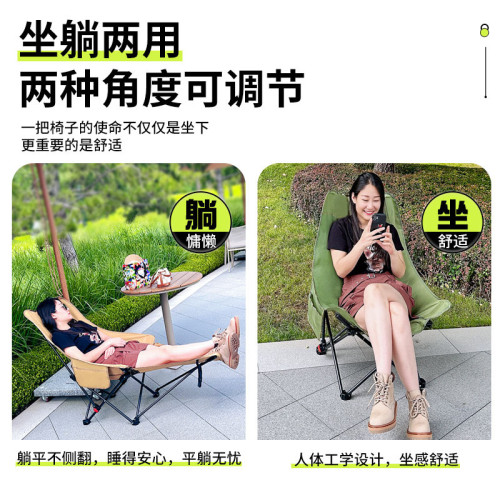 折疊月亮椅高靠背三檔調節可躺折疊椅車用可攜式椅子戶外燒烤野餐椅