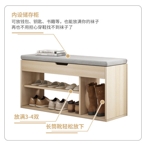 換鞋凳家用門口鞋櫃儲物現代簡約多層收納靴子可坐穿鞋凳一體鞋架 換鞋凳家用門口鞋櫃儲物現代簡約多層收納靴子可坐穿鞋凳一體鞋架