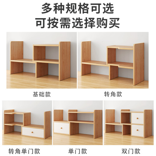 書架桌面置物架簡易多層書桌上學生用辦公室伸縮收納架宿舍整理架 書架桌面置物架簡易多層書桌上學生用辦公室伸縮收納架宿舍整理架