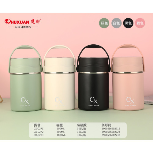韓版簡約奶油色系燜粥保溫杯多功能飯盒燜燒杯禮品杯子可攜式燜燒罐