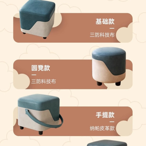 客廳小凳子家用入戶換鞋凳簡約沙發凳腳踏臥室收納箱防塵收納矮凳 客廳小凳子家用入戶換鞋凳簡約沙發凳腳踏臥室收納箱防塵收納矮凳