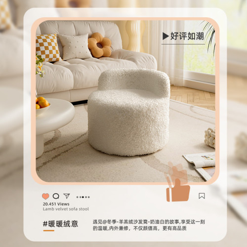 奶油風沙發凳家用小凳子靠背椅矮凳小板凳圓凳子門口換鞋凳小椅子 奶油風沙發凳家用小凳子靠背椅矮凳小板凳圓凳子門口換鞋凳小椅子