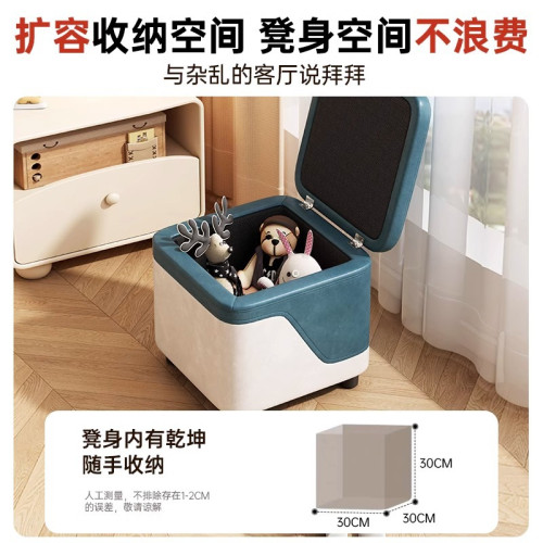 儲物凳家用小凳子客廳沙發凳門口換鞋凳穿鞋凳坐墩可坐收納凳矮凳 儲物凳家用小凳子客廳沙發凳門口換鞋凳穿鞋凳坐墩可坐收納凳矮凳